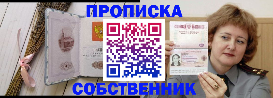 регистрация в Заинске