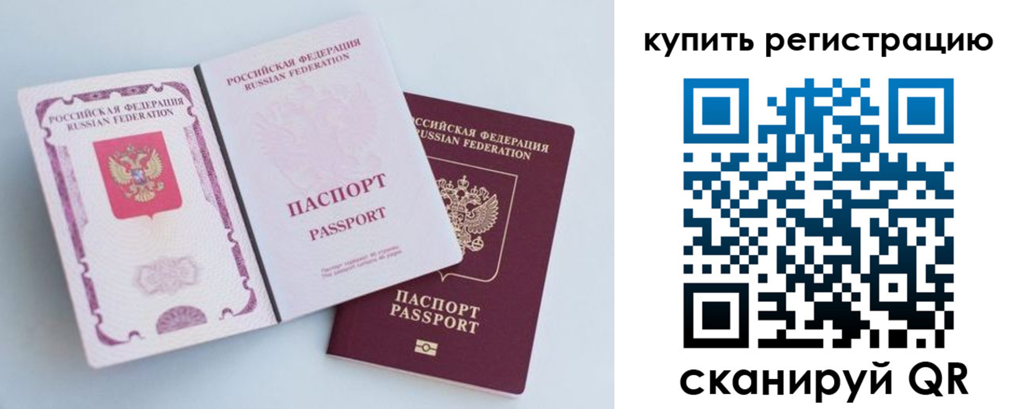регистрация для дет. сада в Заинске