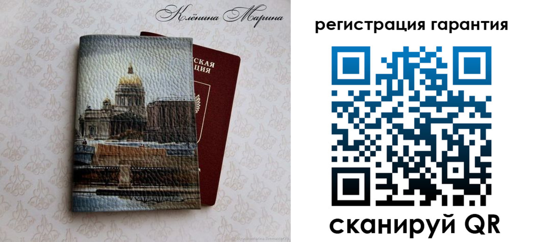 временная регистрация в квартире в Заинске