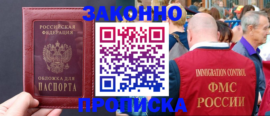 регистрация для школы в Заинске