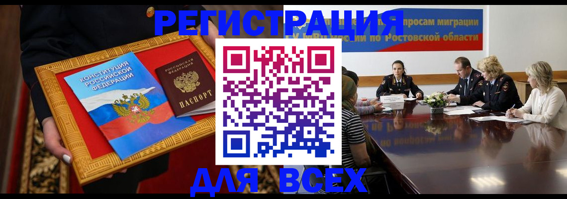 регистрация для дет. сада в Заинске